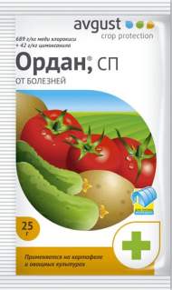 Ордан 25гр (август) Ордан 25гр (август)