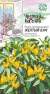 Перец кустарниковый Желтый бум (гавриш) 0,1гр  – купить в г. Москва