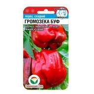 Перец сладкий Громозека Буф (сибирский сад) 15шт Перец сладкий Громозека Буф (сибирский сад) 15шт