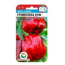 Перец сладкий Громозека Буф (сс) 15шт