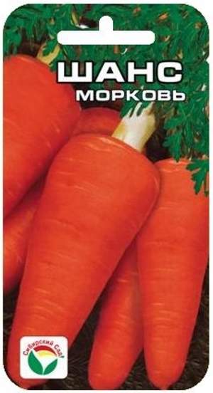  Морковь Шанс (сс) 
