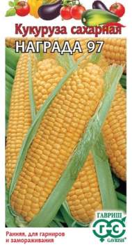 Кукуруза Награда 97 (гавриш) 5,0 гр