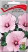 Лаватера Красотка розовая (поиск) 0,3гр  – купить в г. Москва