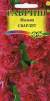 Мальва Скарлет (гавриш) 0,1гр  – купить в г. Москва