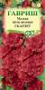 Мальва Скарлет (гавриш) 0,1гр  – купить в г. Москва