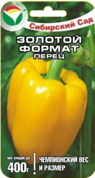 Перец сладкий Золотой формат (сибирский сад) 15 шт Перец сладкий Золотой формат (сибирский сад) 15 шт