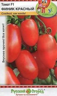 Томат Финик красный F1 (нк)15шт