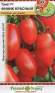 Томат Финик красный F1 (нк)15шт  – купить в г. Москва