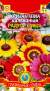 Хризантема килеватая Радуга смесь (плазмас) 0,5гр  – купить в г. Москва