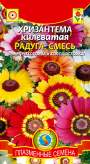 Хризантема килеватая Радуга смесь (плазмас) 0,5гр