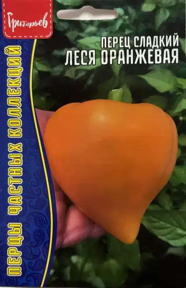 Перец сладкий Леся оранжевая (Григорьев) 7 шт – купить в г. Москва Перец сладкий Леся оранжевая (Григорьев) 7 шт – купить в г. Москва