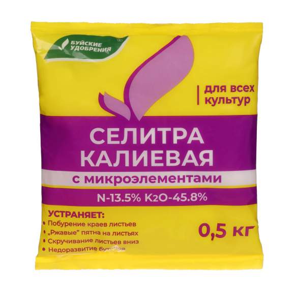 Селитра Калиевая с микроэлементами (бхз) 0,5кг 