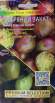 Томат Гном Багряный закат (мязина) 0,02 гр  – купить в г. Москва