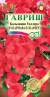 Бальзамин Карнавал скарлет F1 (гавриш) 4шт  – купить в г. Москва