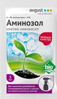 Аминозол 5мл (август) Аминозол 5мл (август)