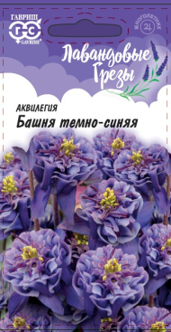 Аквилегия Башня темно-синяя (гавриш) 0,05гр Аквилегия Башня темно-синяя (гавриш) 0,05гр