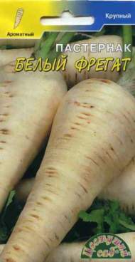 Пастернак Белый фрегат (цветущий сад) 0,5 гр Пастернак Белый фрегат (цветущий сад) 0,5 гр