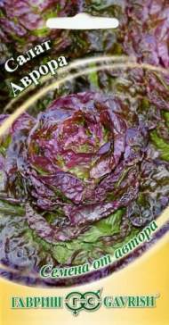 Салат полукочанный Аврора (гавриш) 0,5 гр Салат полукочанный Аврора (гавриш) 0,5 гр