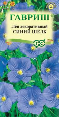 Лен Синий шелк (гавриш) 0,1 гр