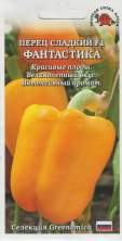 Перец сладкий Фантастика F1 (зса) 5шт
