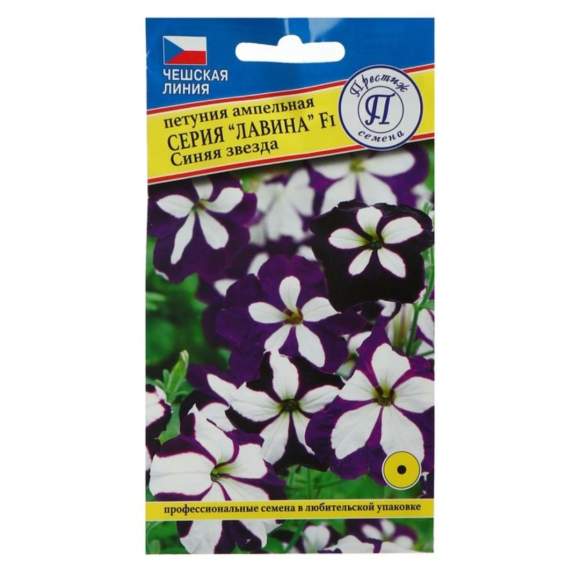 Петуния ампельная F1 Лавина синяя звезда (престиж) 10шт  – купить в г. Москва