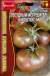 Томат Звездный истребитель бифштекс Марши (Григорьев) 5шт  – купить в г. Москва