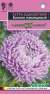 Астра Баллон лавандовый (гавриш) 0,05гр  – купить в г. Москва