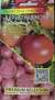 Томат Гном Бархатная ночь (мязина) 0,02 гр  – купить в г. Москва
