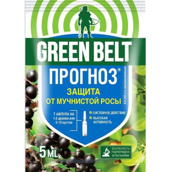 Прогноз от болезней (грин бэлт) 5мл  