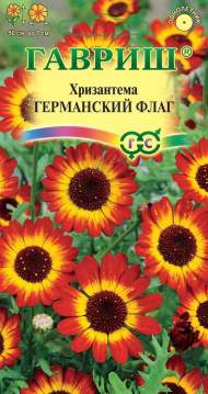 Хризантема Германский флаг (гавриш) 0,5гр Хризантема Германский флаг (гавриш) 0,5гр
