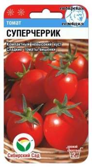 Томат Суперчеррик (сибирский сад) 20 шт Томат Суперчеррик (сибирский сад) 20 шт