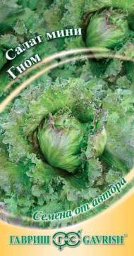Салат кочанный Гном (гавриш) 0,5гр