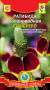 Ратибида Колоновидная Сомбреро (плазмас) 0,1гр  – купить в г. Москва