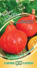 Тыква Детвора (г) 2,0гр