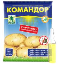 Командор 1мл (гб) Командор 1мл (гб)