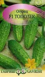 Огурец Тополек F1 (г) 10шт Огурец Тополек F1 (г) 10шт