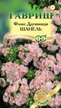 Флокс Друммонда Шанель (г) 8шт