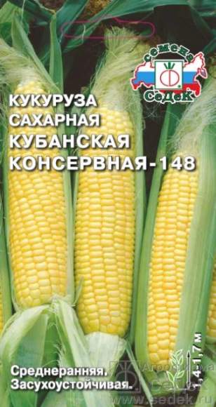  Кукуруза Кубанская консервная (с) 4,0гр 