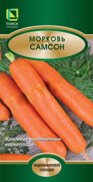  Морковь Самсон (поиск) 2г 