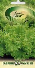 Салат листовой Азарт (г) 0,5гр