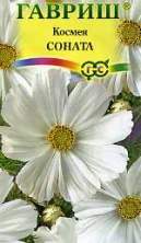Космея Соната белая (г) 0,3гр