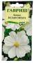 Космея Соната белая (гавриш) 0,3 гр  – купить в г. Москва
