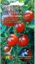 Томат Индиго черника (мязина) 0,01гр   – купить в г. Москва