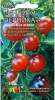 Томат Индиго черника (мязина) 0,01гр – купить в г. Москва Томат Индиго черника (мязина) 0,01гр – купить в г. Москва