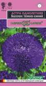 Астра Баллон темно-синий (гавриш) 0,05гр