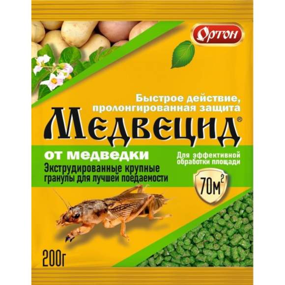 Медвецид средство от медведки (ортон) 200 гр
