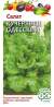 Салат полукочанный Одесский кучерявец (гавриш) 0,5 гр  – купить в г. Москва