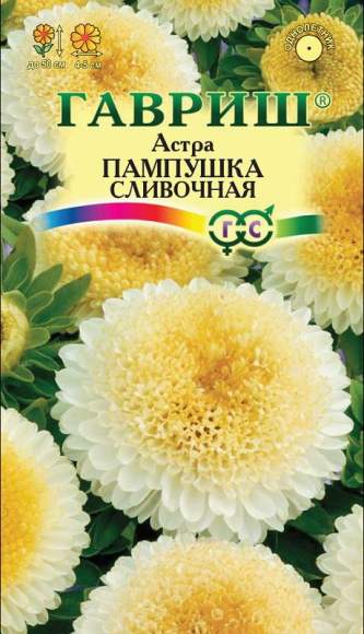 Астра Пампушка сливочная (гавриш) 0,3гр Астра Пампушка сливочная (гавриш) 0,3гр