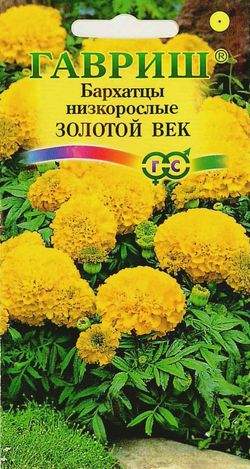 Бархатцы Золотой век (гавриш) 0,05 гр Бархатцы Золотой век (гавриш) 0,05 гр