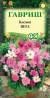 Космея Вега карликовая (гавриш) 0,5 гр  – купить в г. Москва